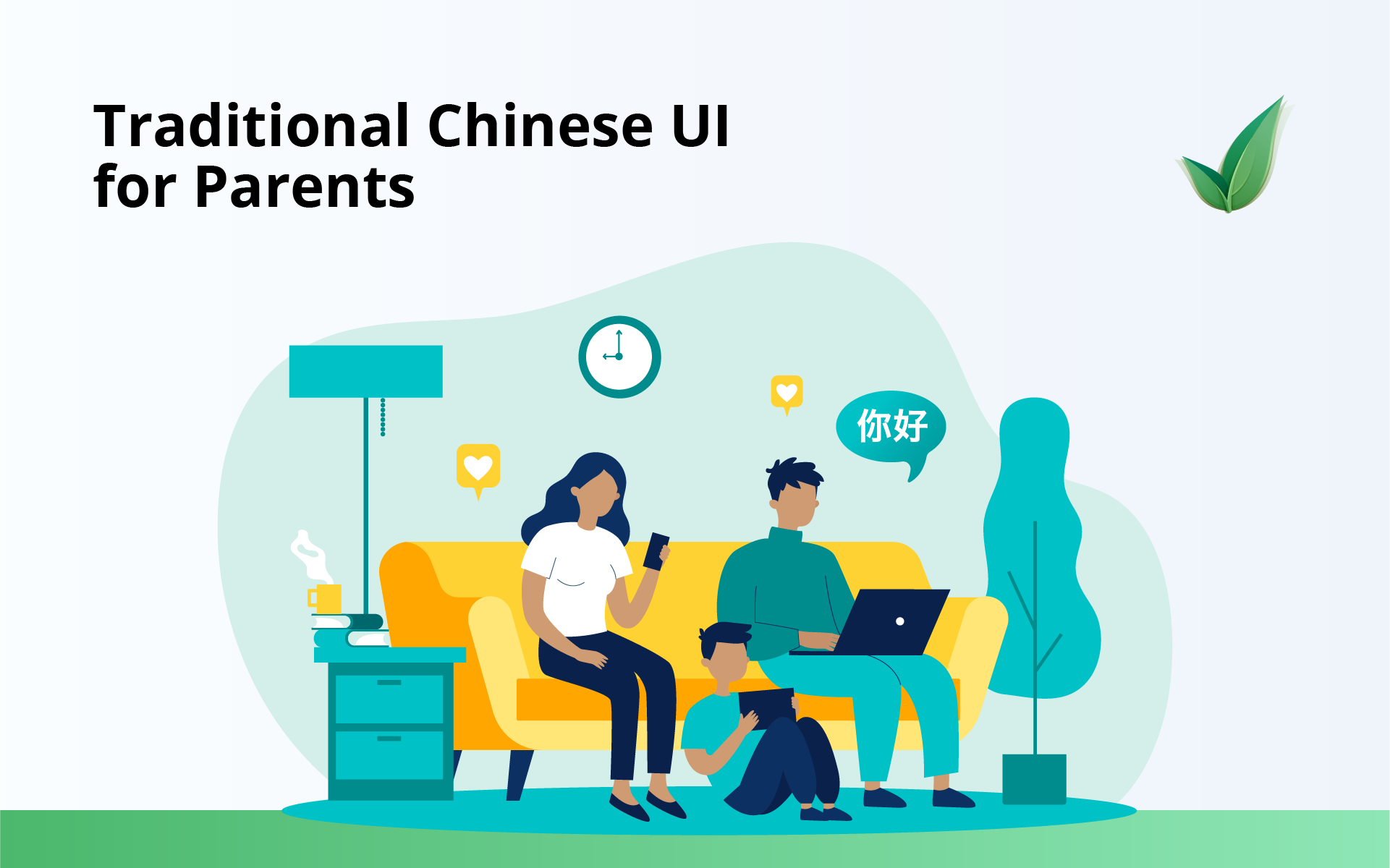 Traditional Chinese UI for Parents